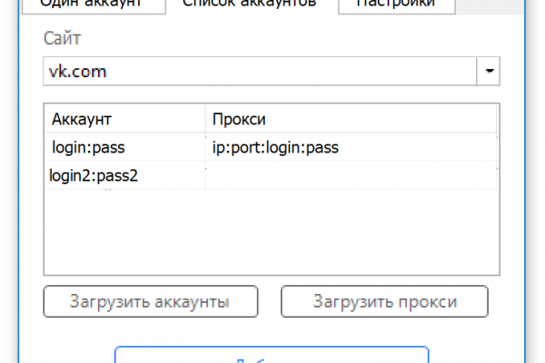 Снимок экрана 2018-11-05 в 1.26.40