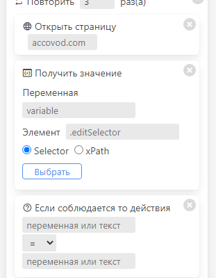 Обновление 4.0 Снимок-экрана-2021-12-23-в-19.04.57